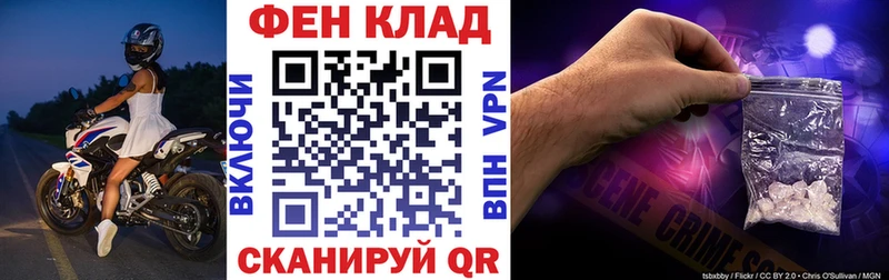 АМФ 97%  Хадыженск 