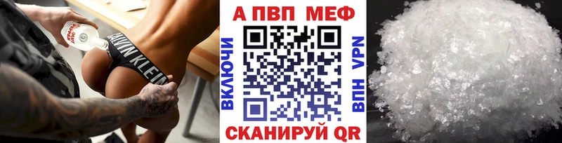 Alpha-PVP Crystall Хадыженск