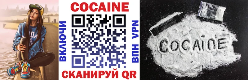 блэк спрут ссылки  Хадыженск  Cocaine Перу 