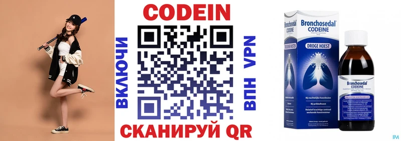 МЕГА зеркало  купить закладку  Хадыженск  Кодеин напиток Lean (лин) 