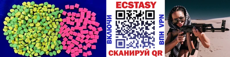 Экстази 250 мг  ОМГ ОМГ ссылки  Хадыженск 