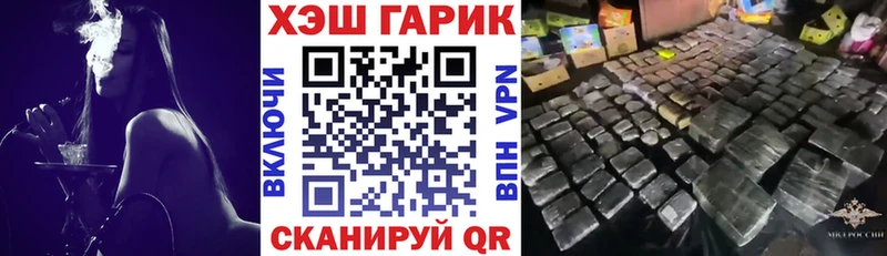 закладки  Хадыженск  ГАШИШ хэш 