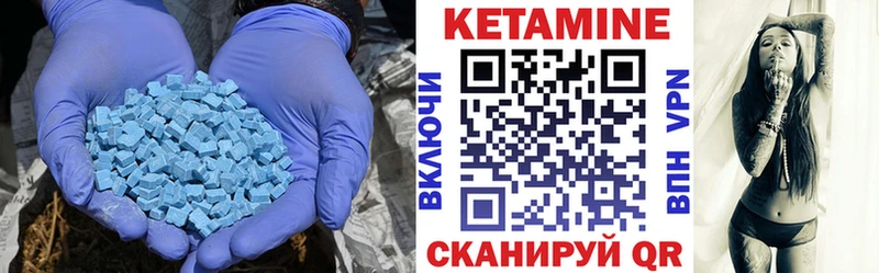 Кетамин VHQ  ссылка на мегу зеркало  Хадыженск 