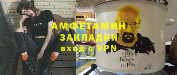 spice Баксан