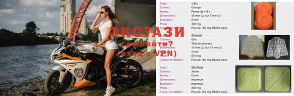 spice Баксан