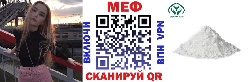 МЯУ-МЯУ мяу мяу  магазин    Хадыженск 