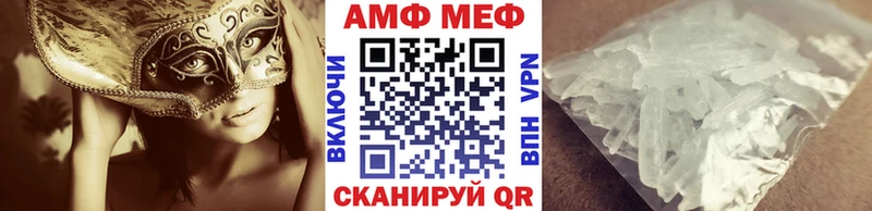 Метамфетамин пудра  Хадыженск 