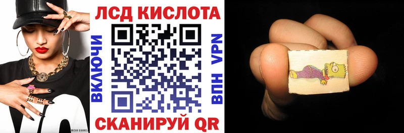 Марки 25I-NBOMe 1500мкг  продажа наркотиков  Хадыженск 