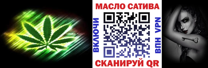 ТГК гашишное масло  ссылка на мегу tor  Хадыженск 